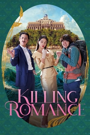 Killing Romance (2023) แผนสังหารสุดปั่น ดูหนังออนไลน์ HD