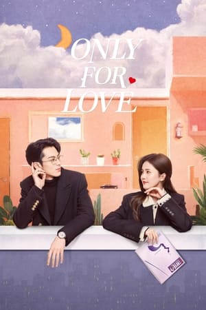Only for Love (2023) จีบให้วุ่น ลงทุนด้วยรัก ดูหนังออนไลน์ HD