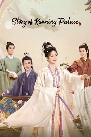 Story of Kunning Palace (2023) เล่ห์รักวังคุนหนิง ดูหนังออนไลน์ HD