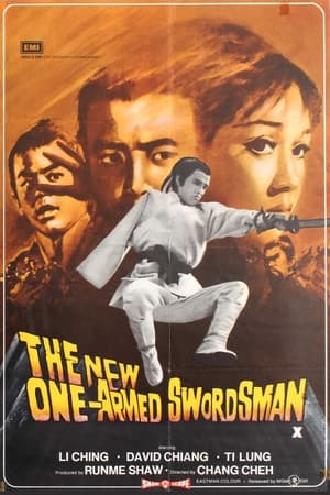 The New One-Armed Swordsman (1971) เดชไอ้ด้วน ภาค 3 ดูหนังออนไลน์ HD