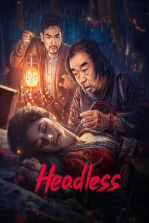 Headless (2023) คืนหลอนวิญญาณร้าย ดูหนังออนไลน์ HD
