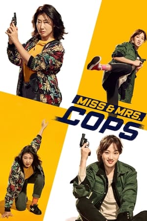 Miss and Mrs. Cops (Geolkapseu) (2019) ดูหนังออนไลน์ HD