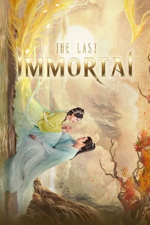 The Last Immortal (2023) ตำนานรักผนึกสวรรค์ ดูหนังออนไลน์ HD