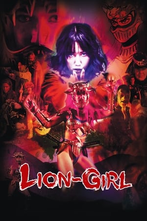 Lion-Girl (2024) สิงโตสาว ดูหนังออนไลน์ HD