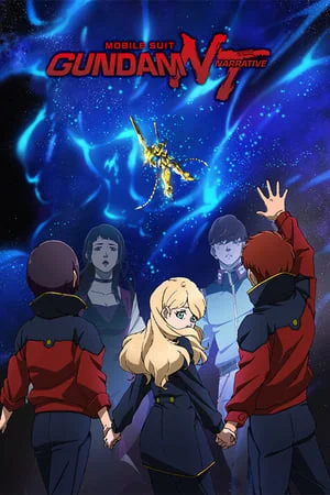 Mobile Suit Gundam Narrative (2018) โมบิลสูท กันดั้ม นาร์ราทีฟ ดูหนังออนไลน์ HD