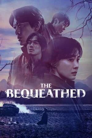 The Bequeathed (2024) มรดกอาถรรพ์ ดูหนังออนไลน์ HD