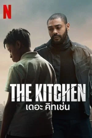 The Kitchen (2024) เดอะ คิทเช่น ดูหนังออนไลน์ HD