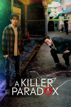 A Killer Paradox (2024) หน้ากากความยุติธรรม ดูหนังออนไลน์ HD