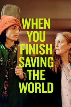 When You Finish Saving the World (2023) ดูหนังออนไลน์ HD