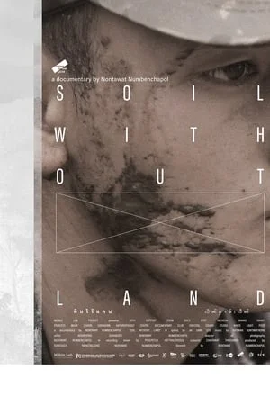 ดินไร้แดน (2019) Soil Without Land ดูหนังออนไลน์ HD