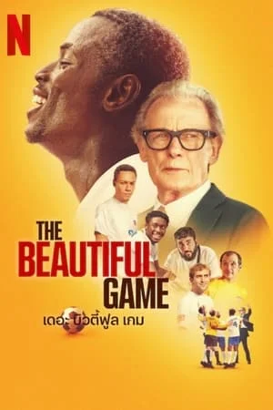 The Beautiful Game (2024) เดอะ บิวตี้ฟูล เกม ดูหนังออนไลน์ HD