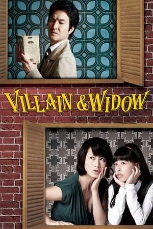 Villain and Widow (Yicheungui akdang) (2010) ดูหนังออนไลน์ HD