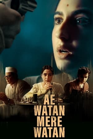 Ae Watan Mere Watan (2024) อินเดียที่รัก ดูหนังออนไลน์ HD