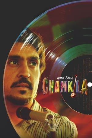 Amar Singh Chamkila (2024) ตำนานเพลงแห่งปัญจาบ ดูหนังออนไลน์ HD