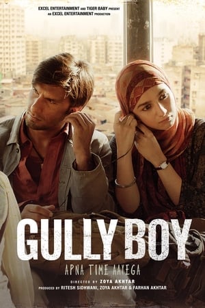 Gully Boy (2019) กัลลีบอย ดูหนังออนไลน์ HD