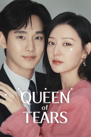 Queen of Tears ราชินีแห่งน้ำตา (2024) Netflix พากย์ไทย ดูหนังออนไลน์ HD