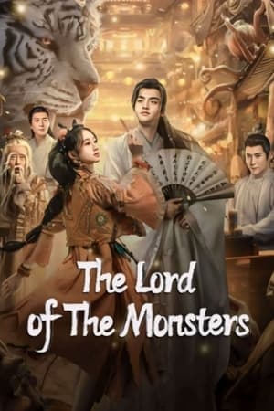 The Lord of The Monsters (2024) ประกาศิตเทพปีศาจ ดูหนังออนไลน์ HD
