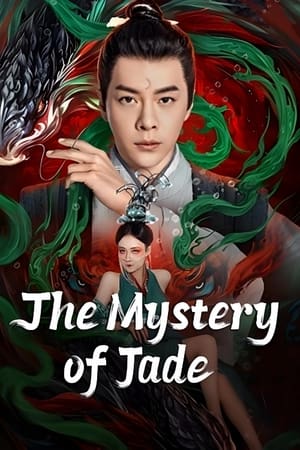 The Mystery of Jade (2024) เปาบุ้นจิ้น คดีประหลาดดาวปลาคู่ ดูหนังออนไลน์ HD
