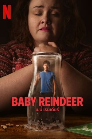 Baby Reindeer (2024) เบบี้ เรนเดียร์ ดูหนังออนไลน์ HD