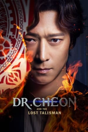 Dr. Cheon and the Lost Talisman (2023) ดูหนังออนไลน์ HD