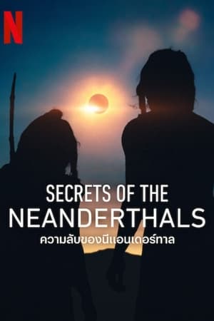 Secrets of the Neanderthals (2024) ความลับของนีแอนเดอร์ทาล ดูหนังออนไลน์ HD