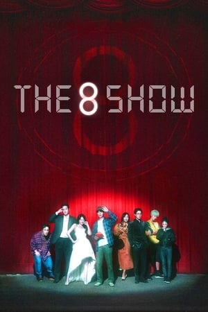 The 8 Show (2024) เกมโชว์เลือดแลกเงิน ดูหนังออนไลน์ HD